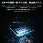 VMLINK秉创14英寸加固三防笔记本电脑 VPM-1401 I5-1135G7 8G 256G