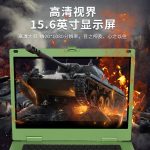 VMLINK秉创全国产化15.6英寸三防全加固笔记本电脑美铝合金便携工控机八核 IP65防尘防水防摔