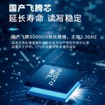 VMLINK秉创全国产化15.6英寸三防全加固笔记本电脑美铝合金便携工控机八核 IP65防尘防水防摔