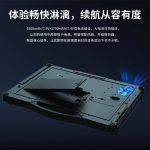 VMLINK秉创14英寸加固三防笔记本电脑 VPM-1401 I5-1135G7 8G 256G