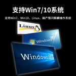 VMLINK秉创 I7-6600U双核 32G 2TB 4G显卡 15.6英寸三防笔记本电脑