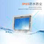 VMLINK秉创三防笔记本电脑全加固便携式工业pad平板防水防摔14英寸国产电脑麒麟系统