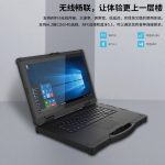 VMLINK秉创14英寸加固三防笔记本电脑 VPM-1401 I5-1135G7 8G 256G