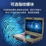 VMLINK秉创 I7-6600U双核 32G 2TB 4G显卡 15.6英寸三防笔记本电脑