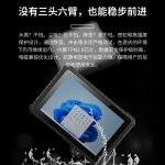 VMLINK秉创10.1英寸三防平板电脑 IP65加固平板终端 VPM-1012