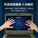 VMLINK秉创 I7-6600U双核 32G 2TB 4G显卡 15.6英寸三防笔记本电脑