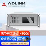 凌华（ADLINK）工控机工业计算机主机6代i3处理器4U上架式工控机可定制