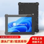 10.1英寸工业三防平板电脑IP67笔记本工控pad全加固便携防水防摔 win11
