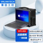 秉创vmlink4K高清直播录播一体机箱导播台便携式服务器主机移动图形工作站工业三防加固便携机箱