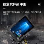 vmlink秉创12英寸三防平板笔记本工业工控pad全加固便携手持防水防摔一体机电脑