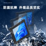 10.1英寸工业三防平板电脑IP67笔记本工控pad全加固便携防水防摔 win11