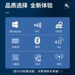 vmlink秉创12英寸三防平板笔记本工业工控pad全加固便携手持防水防摔一体机电脑