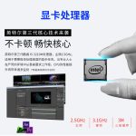 VMLINK秉创15.6英寸三防加固笔记本电脑 支持XP系统 4G内存