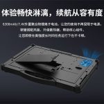 VMLINK秉创14英寸IP65级国产化飞腾加固笔记本电脑 VPM-1403 FT2000 16G 512G