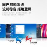 VMLINK秉创三防军工加固笔记本飞腾处理器15.6液晶大屏镁合金机身高速传输长续航笔记本