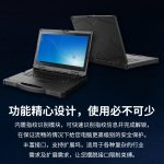 VMLINK秉创14英寸IP65级国产化飞腾加固笔记本电脑 VPM-1403 FT2000 16G 512G