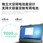 VMLINK秉创三防军工加固笔记本飞腾处理器15.6液晶大屏镁合金机身高速传输长续航笔记本