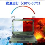 VMLINK秉创15.6英寸三防加固笔记本电脑 支持XP系统 4G内存