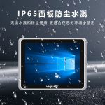 VMLINK秉创工业嵌入式触控显示服务器 VTM-800 8英寸电阻屏