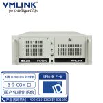 VMLINK秉创4U国产化工控机主机 飞腾D2000工业自动化控制电脑 IPC-610L-D2000