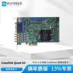 EURESYS图像采集卡Coaxlink Quad G3