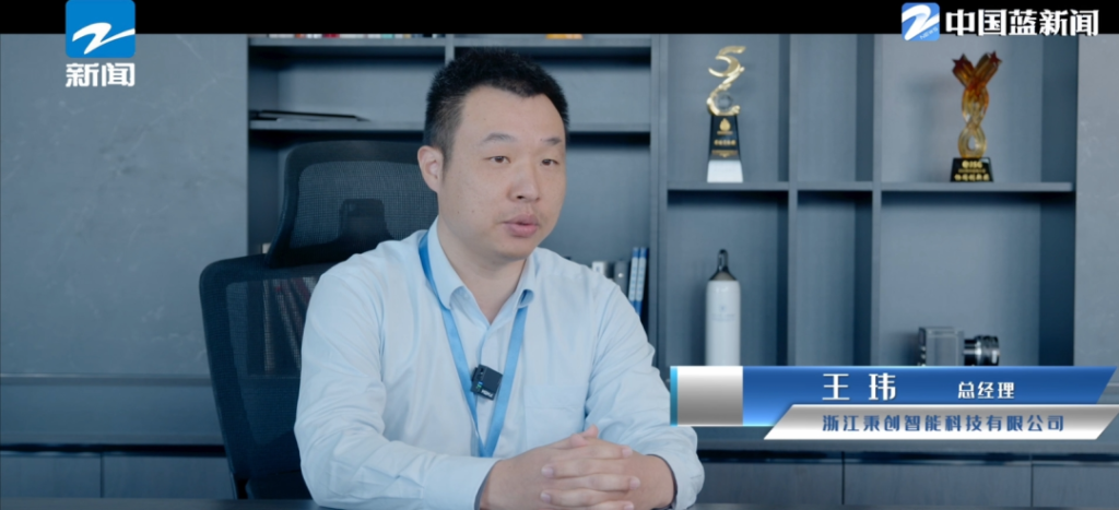 点亮智能制造 驱动数字生活!《科技新窗口》走进浙... 点亮智能制造 驱动数字生活!《科技新窗口》走进浙...