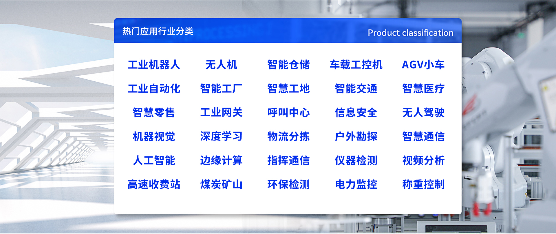 关于我们(images 16)