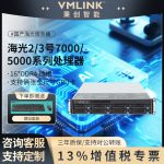 VMLINK秉创2U国产服务器主机 海光双路HG-3350 工业自动化控制服务器