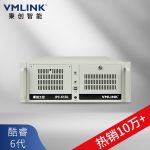 VMLINK秉创4U工控机主机原装IPC-610L 酷睿6-9代 工业控制 机器视觉 多网口串口 IPC-610L-AQ270
