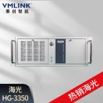 VMLINK秉创国产化服务器 4U机架式海光3350服务器 IPC-610S-AH3353 海光3350