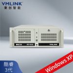 VMLINK4U工控机原装研華IPC-610L 酷睿3代 工业自动化控制主机 IPC-610L-A751
