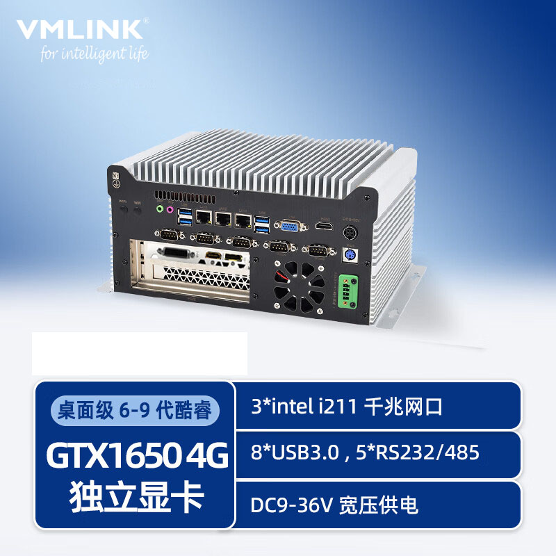 VMLINK嵌入式GPU工控机主机AI边缘计算盒子独显显卡...