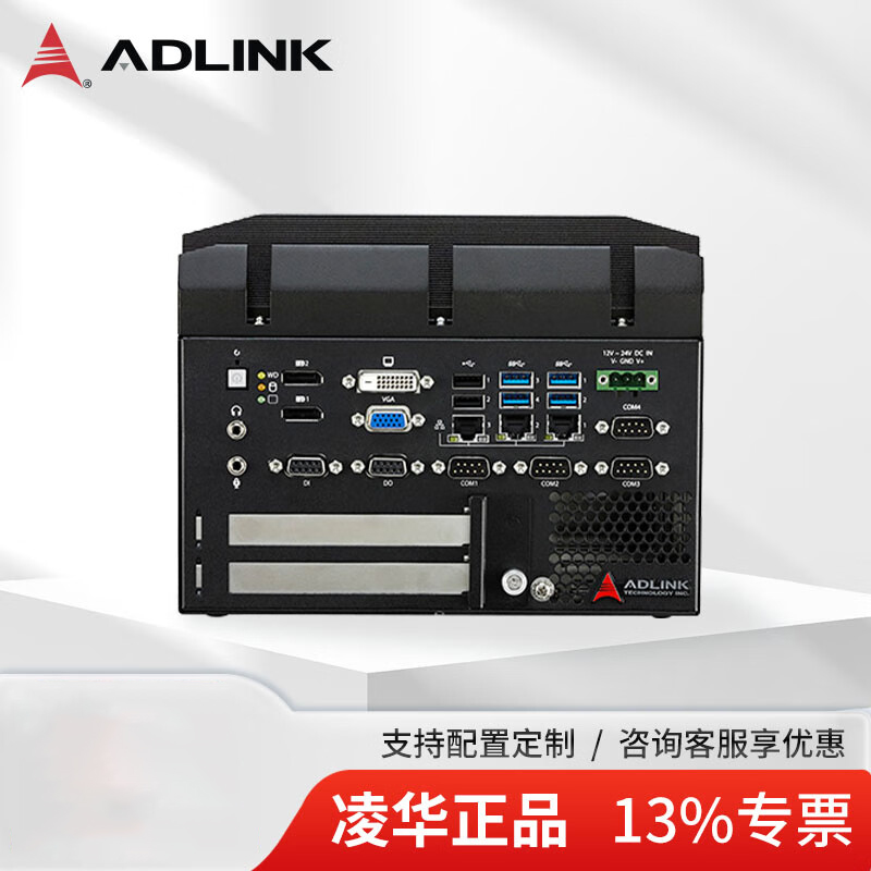 ADLINK凌华嵌入式无风扇工控机 工业自动化控制视觉...