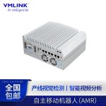 VMLINK酷睿12代无风扇嵌入式工控机 宽温工业车载计算机
