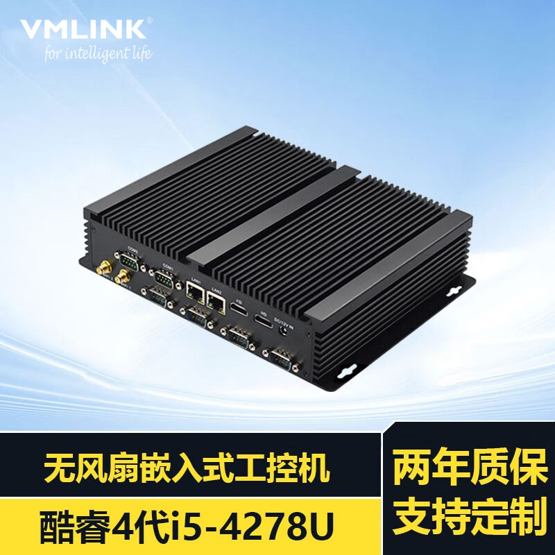 vmlink工业电脑无风扇工控机嵌入式防尘耐高温 含4g...