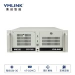 VMLINK秉创国产化4U工控机 海光HG3350 信创C86-3G平台 工业自动化控制服务器 IPC-610L-AH3351
