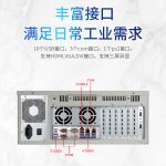 秉创国产化4U工控机 飞腾D2000 信创自主可控 麒麟系统适配 工业自动化控制服务器  IPC-610L-D2000