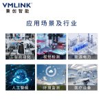 VMLINK秉创国产化4U工控机 海光HG3350 信创C86-3G平台 工业自动化控制服务器 IPC-610L-AH3351